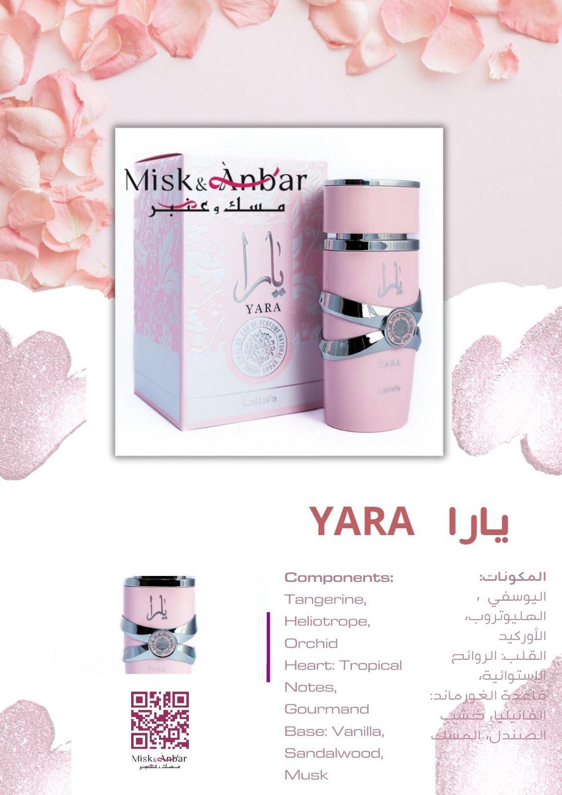 Yara von Lattafa Perfumes – Amber-Vanille-Duft für Frauen