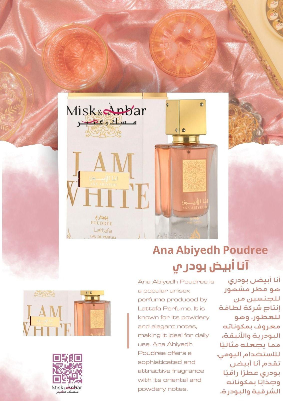 Lattafa Ana Abiyedh Rouge Eau de Parfum 100 ml
