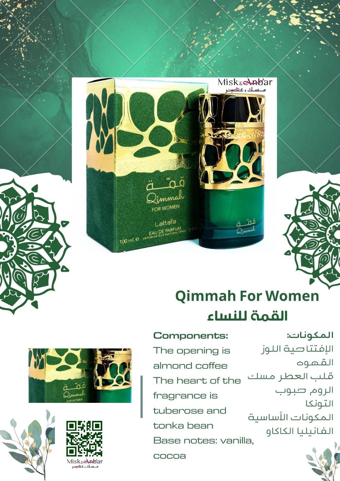 Lattafa Qimmah Eau de Parfum 100 ML Frauen