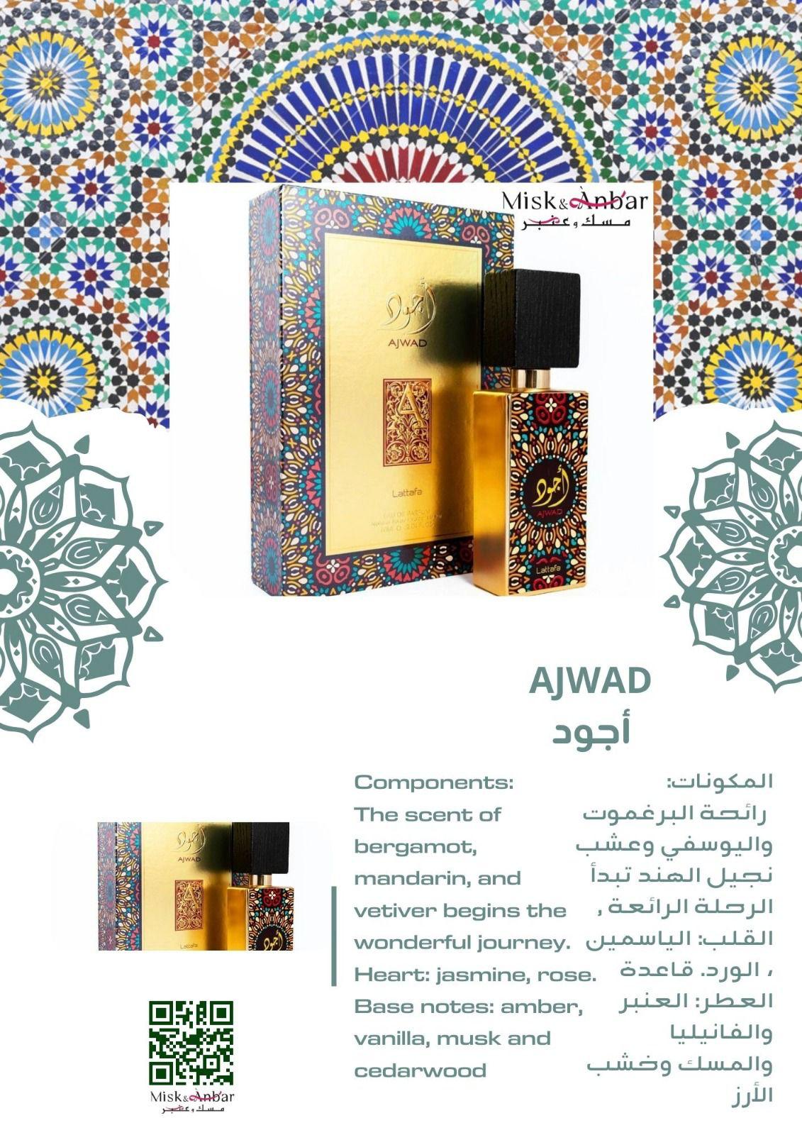 Lattafa Ajwad Eau de Parfum 100 ML