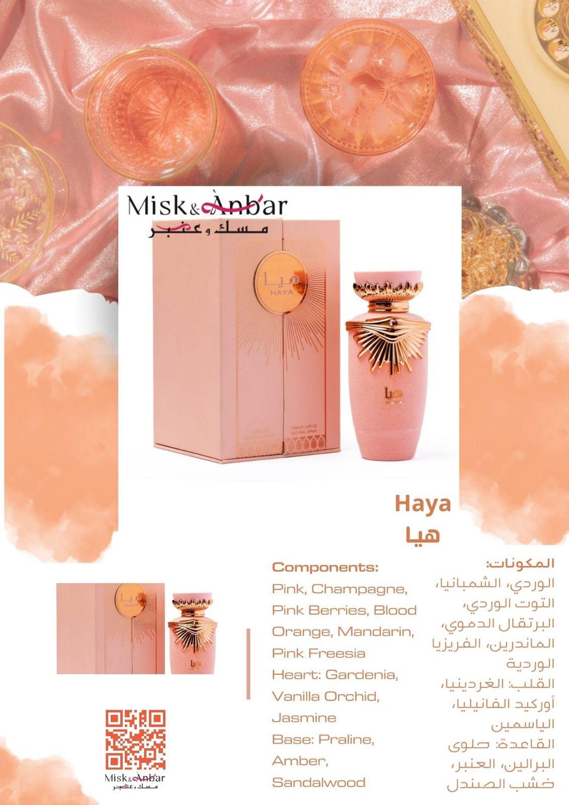 Haya Parfüm 100 ml – Ein fruchtig-blumiger Luxusduft