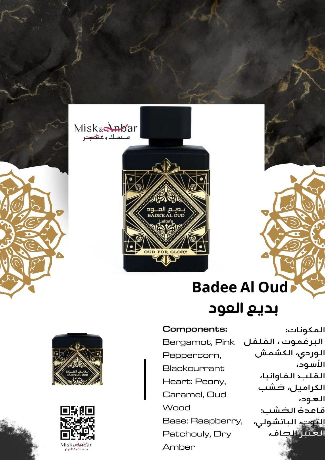 Lattafa Badee Al Oud Eau de Parfum 100 ml