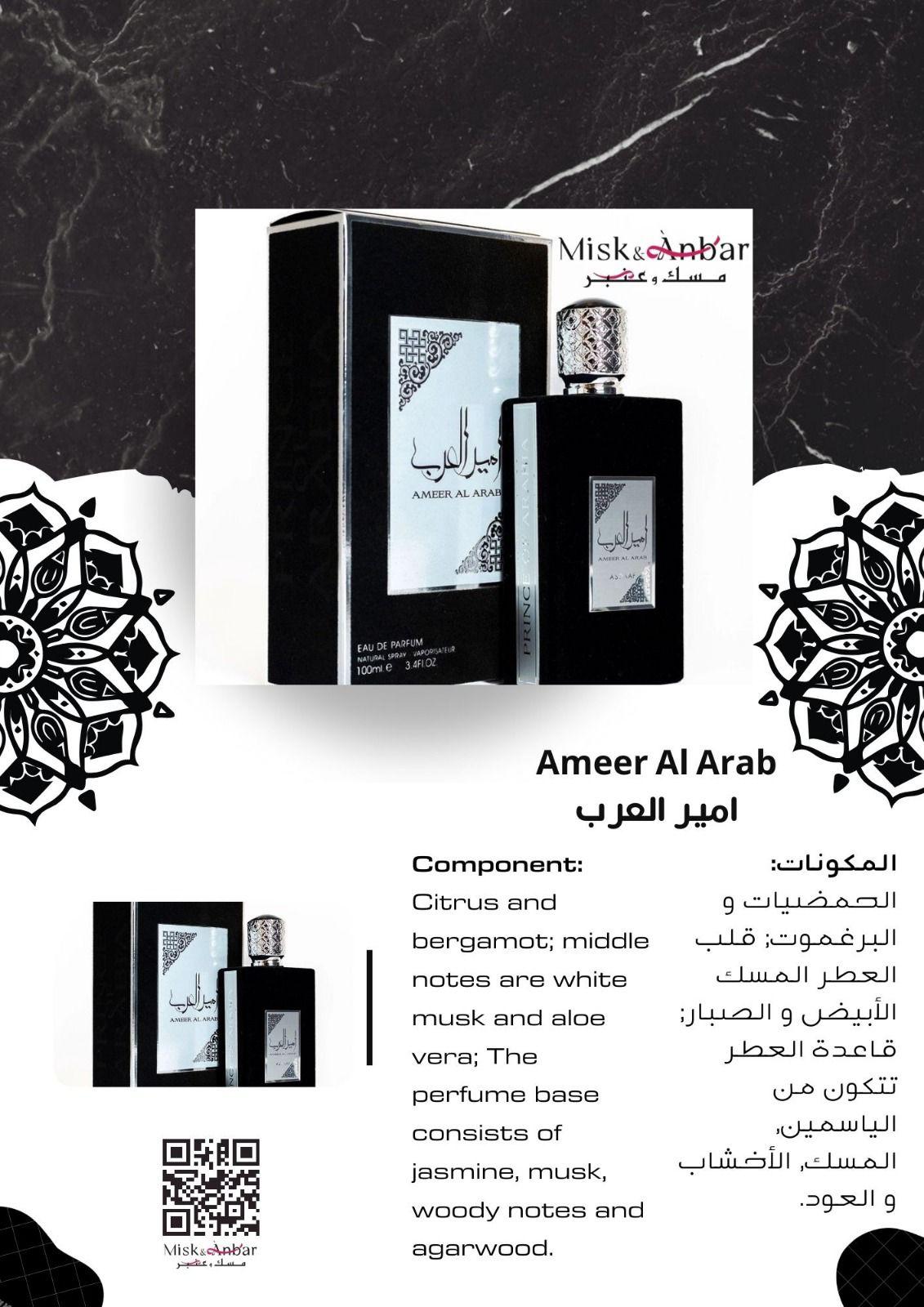 Asdaaf Ameer Al Arab Eau de Parfum 100 ML