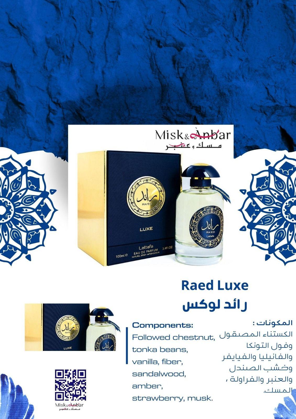 Ra'ed Luxe von Lattafa Perfumes – Ein luxuriöser orientalisch-würziger Duft