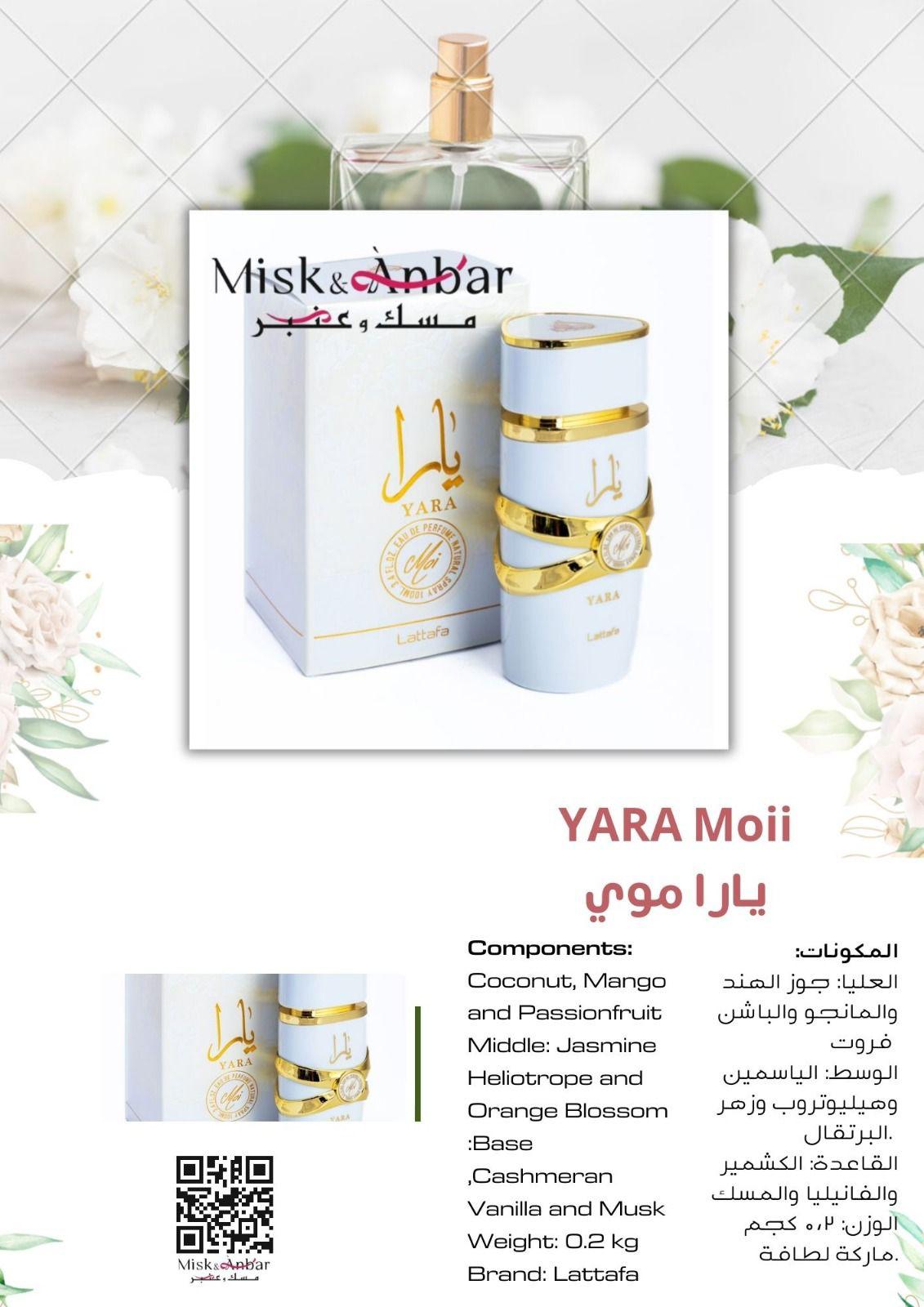 Lattafa Yara Moi Eau de Parfum