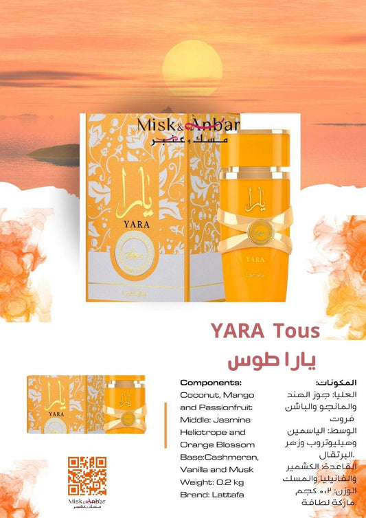 Lattafa Yara Tous Eau de Parfum – Der Duft des Sommers