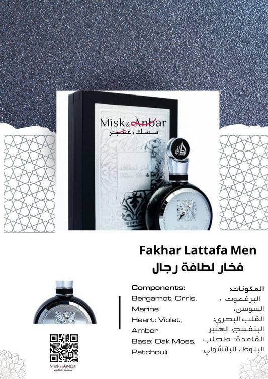 100 ML Lattafa Fakhar Black Eau de Parfum