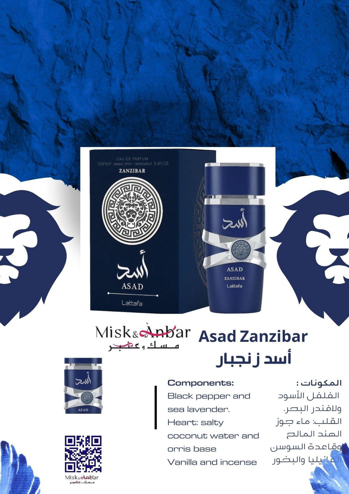 Lattafa Asad Sansibar EDP 100 ml – Der Duft exotischer Abenteuer