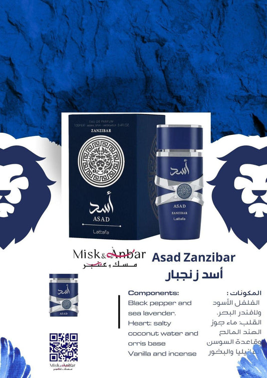 Lattafa Asad Sansibar EDP 100 ml – Der Duft exotischer Abenteuer