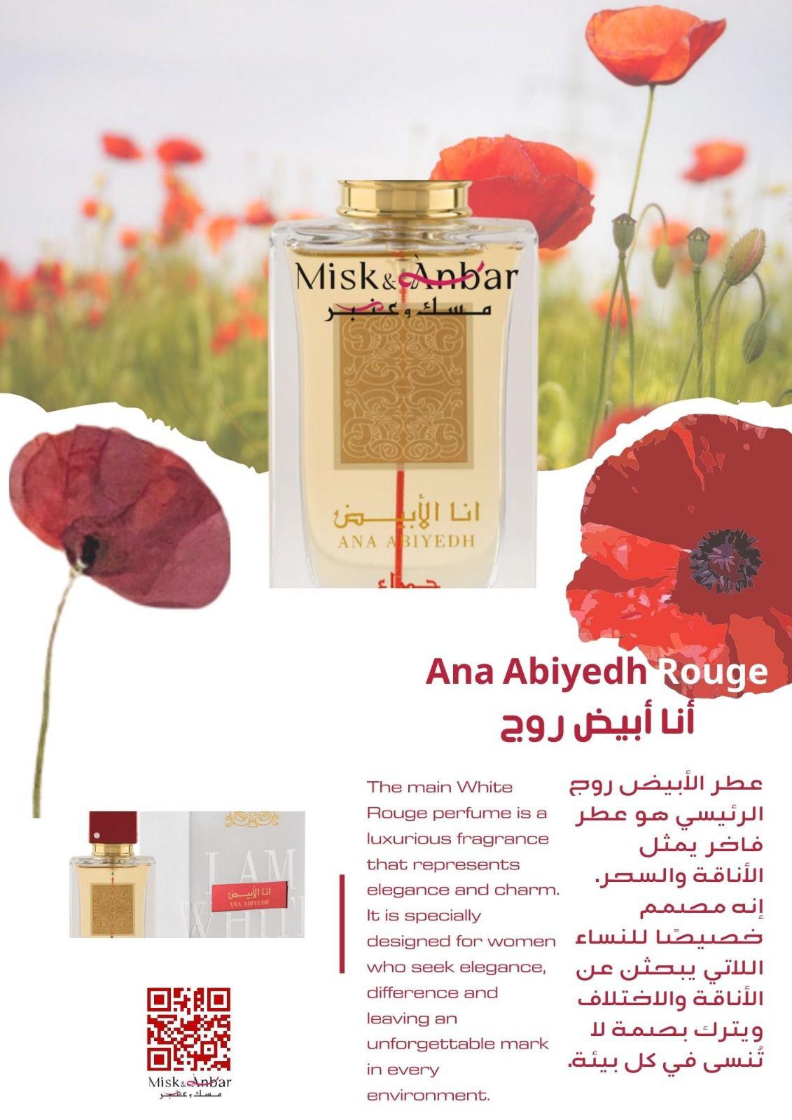 Ana Abiyedh Rouge Eau de Parfum 100 ml