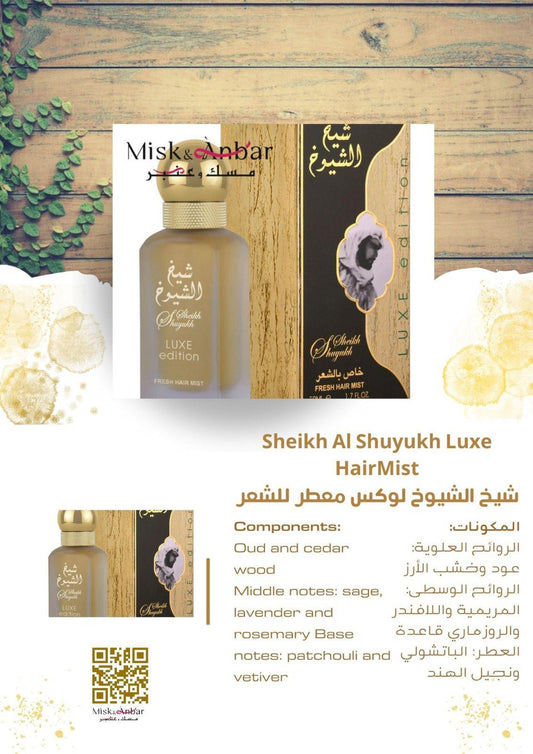 Lattafa Sheikh Al Shuyukh Luxe Edition Eau de Parfum  100 ml