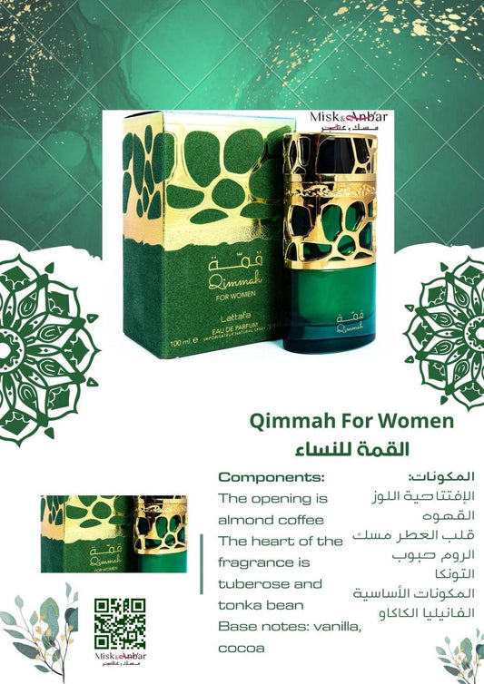 Lattafa Qimmah Eau de Parfum 100 ML Frauen
