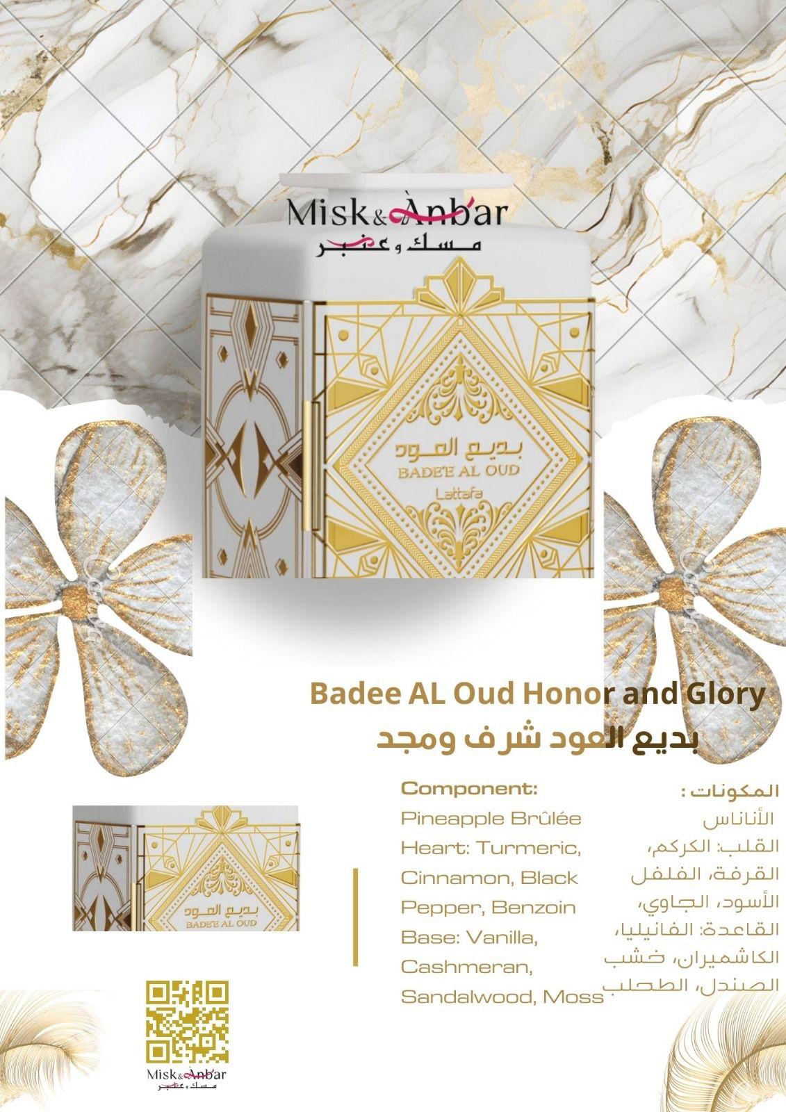 Badee Al Oud Honor and Glory – Ein luxuriöser Duft von Verführung und Raffinesse