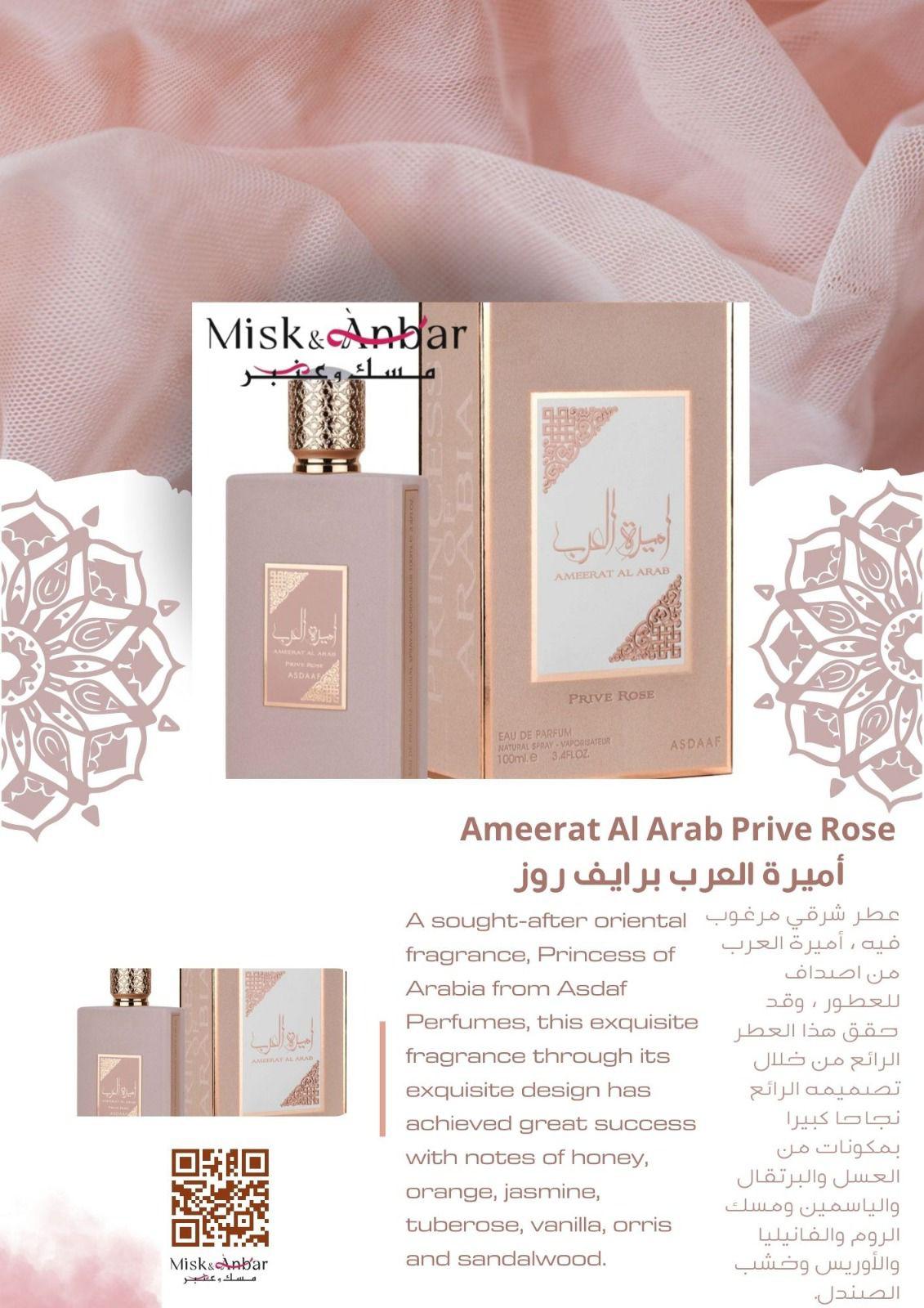 Asdaaf Ameerat Al Arab Prive Rose Eau de Parfum 100 ML