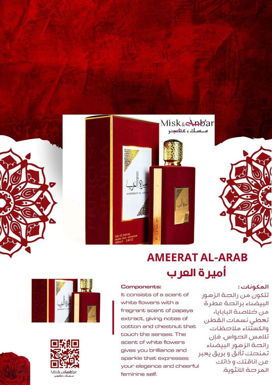 Asdaaf Ameerat Al Arab Eau de Parfum 100 ML