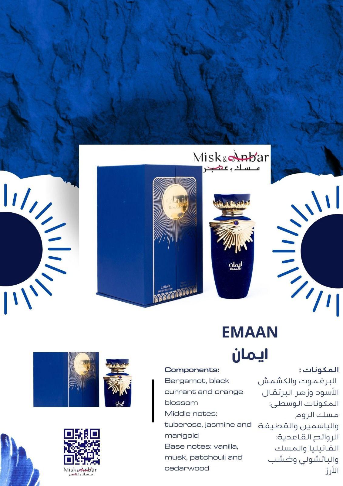 Emaan by Lattafa Perfumes 100 ML