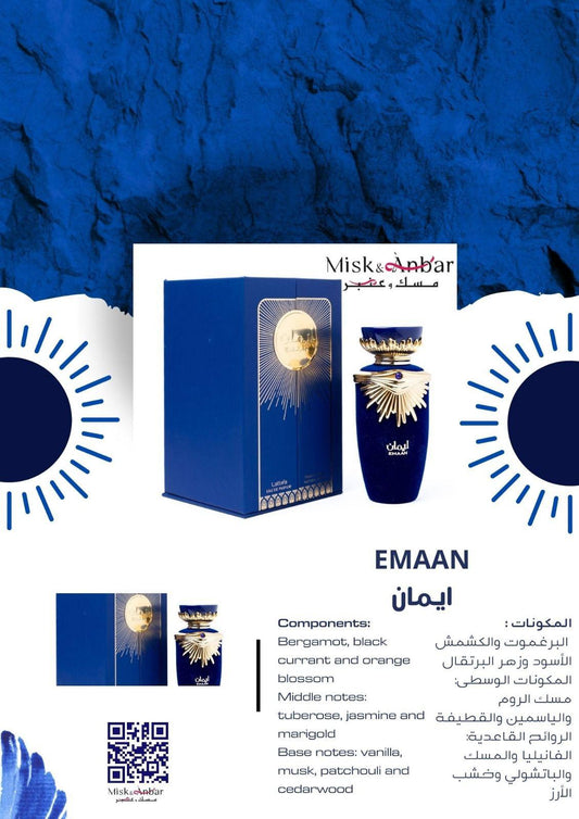 Emaan by Lattafa Perfumes 100 ML