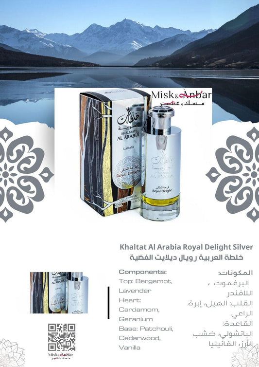 100 ML Khaltaat Al Arabia Royal Delight Eau de Parfum von Lattafa Perfumes