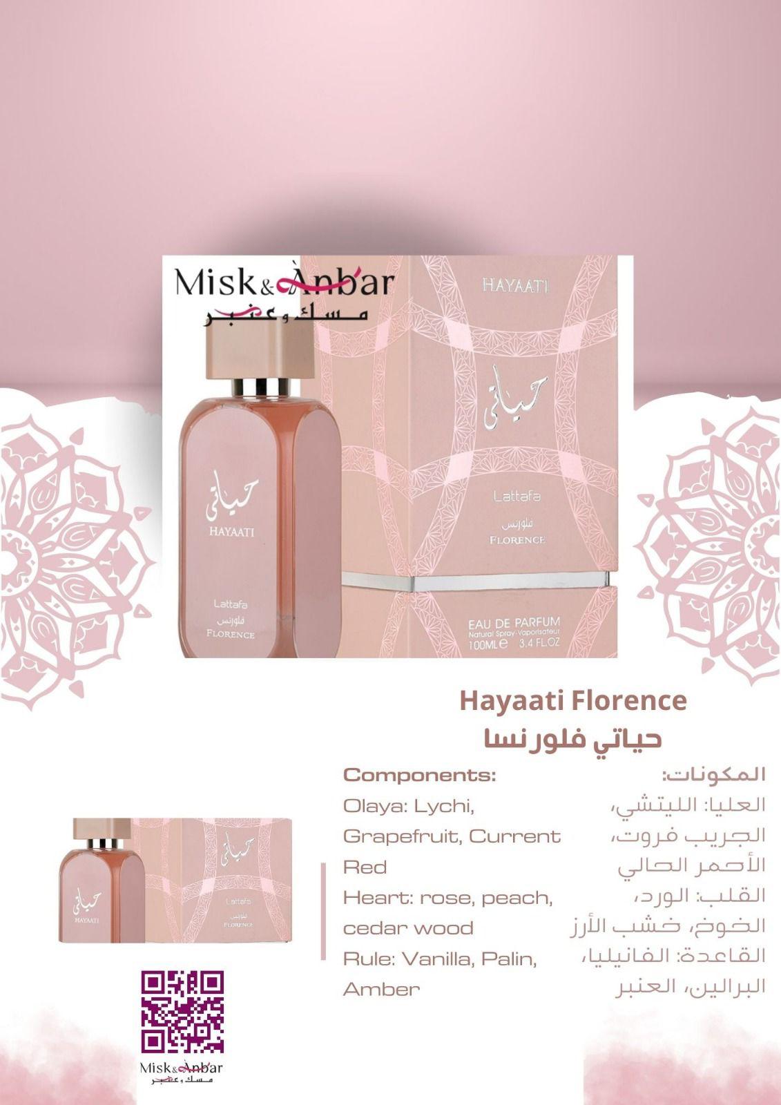 100 ML Hayaati Florence Spray von Lattafa Perfumes