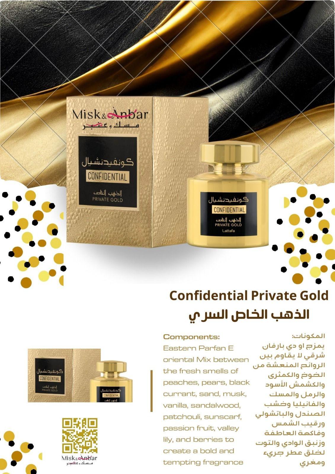 100 ML Lattafa Confidential Private Gold Eau de Parfum