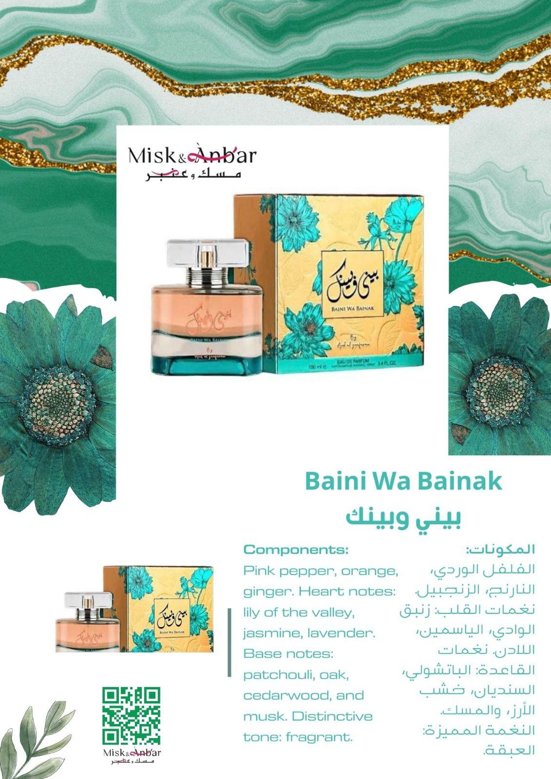 100 ML Ard Al Zaafaran Baini Wa Bainak Eau de Parfum