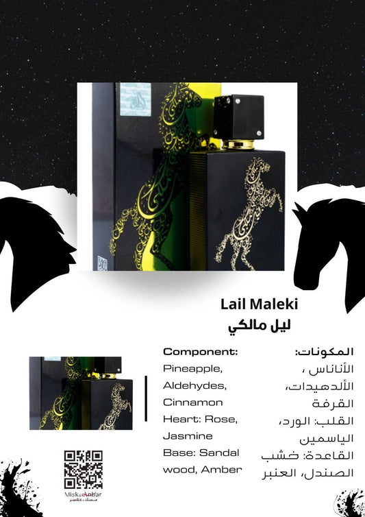 100 ML Lattafa Lail Maleki Eau de Parfum
