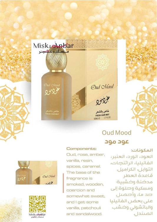 Lattafa Confidential Hair Mist 50 ml