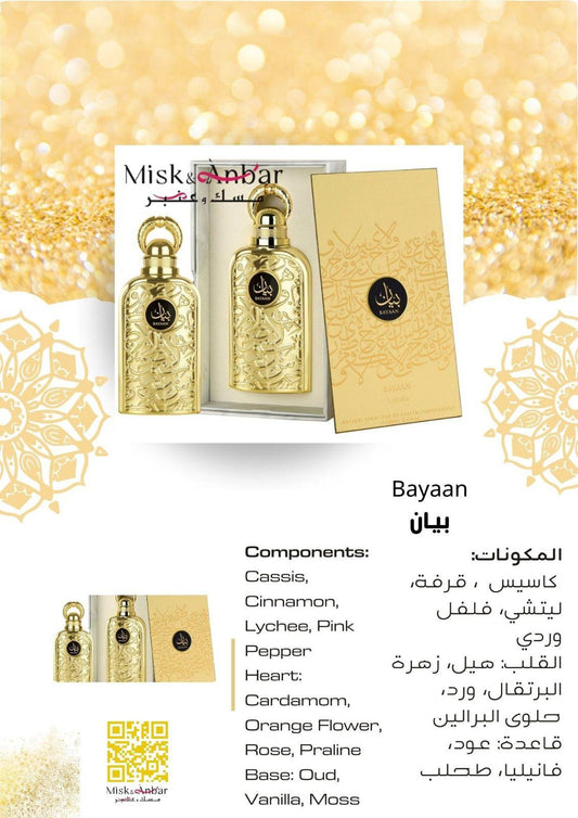100 ML Lattafa Bayaan Eau de Parfum