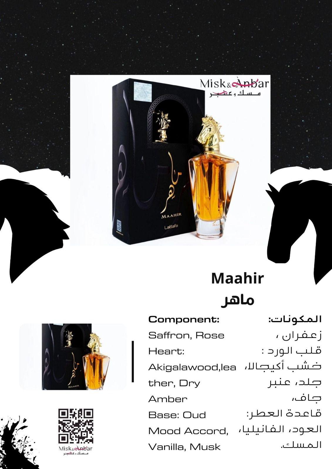 100 ML Mahir von Lattafa – Ein Duft voller Luxus und Tiefe