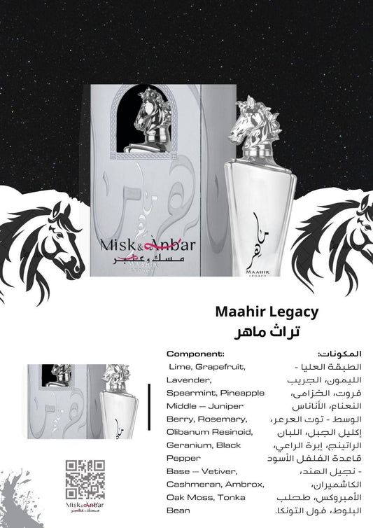 100 ML Lattafa Maahir Legacy