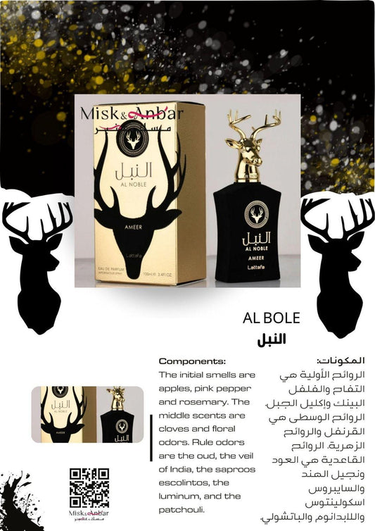 100 ML Ameer Al Noble Eau de Parfum von Lattafa
