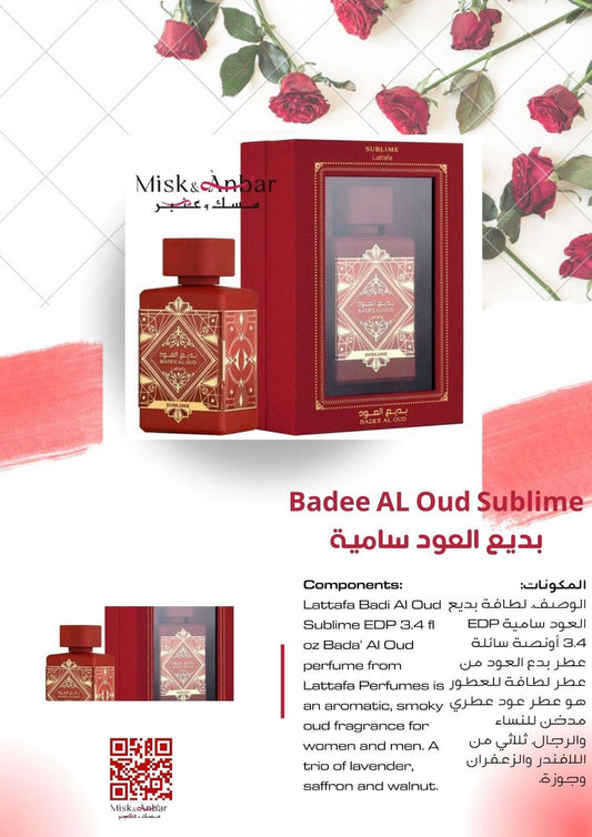 Lattafa Badee Al Oud Sublime Eau de Parfum 100 ml
