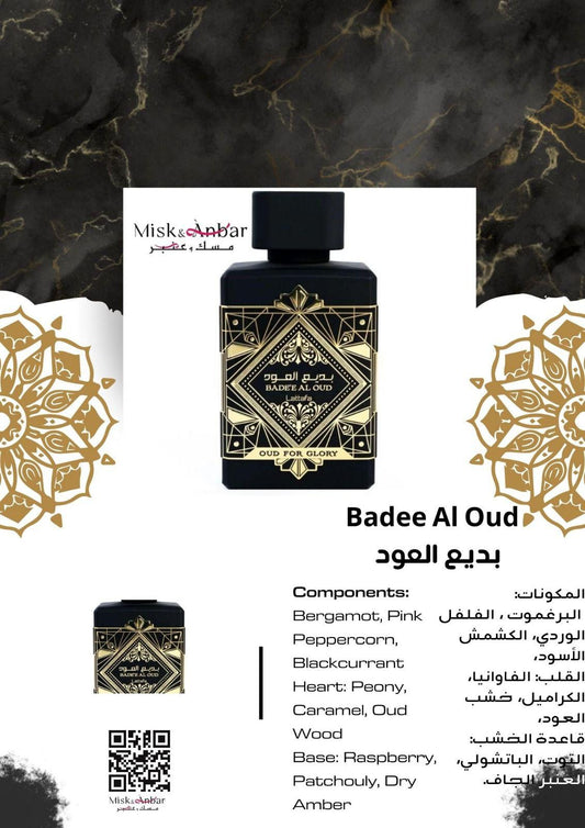 Lattafa Badee Al Oud  Eau de Parfum 100 ml
