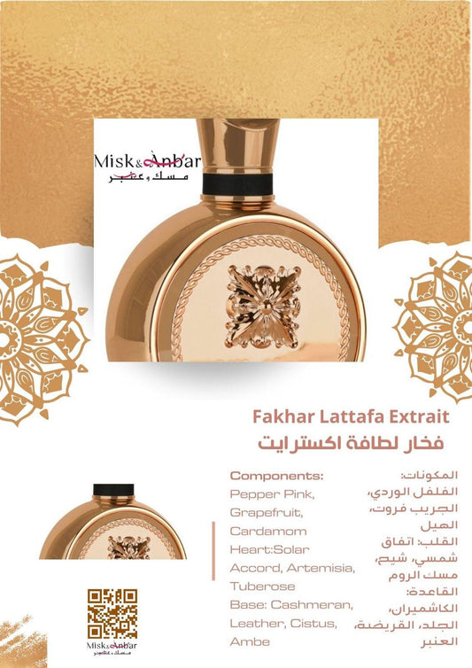 Fakhar Extrait von Lattafa Perfumes 100 ML