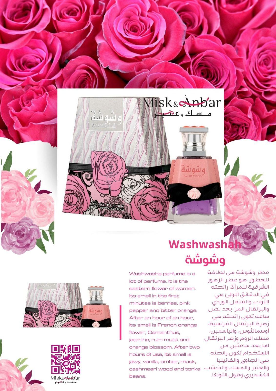 100 ML Lattafa Washwashah Eau de Parfum