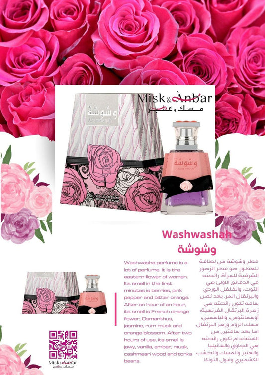 100 ML Lattafa Washwashah Eau de Parfum