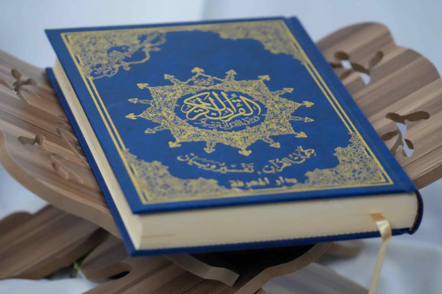 Der edle Quran- Deutsch